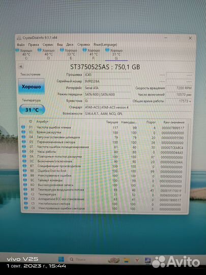 Жёсткий диск 3,5