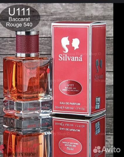 Духи silvana унисекс