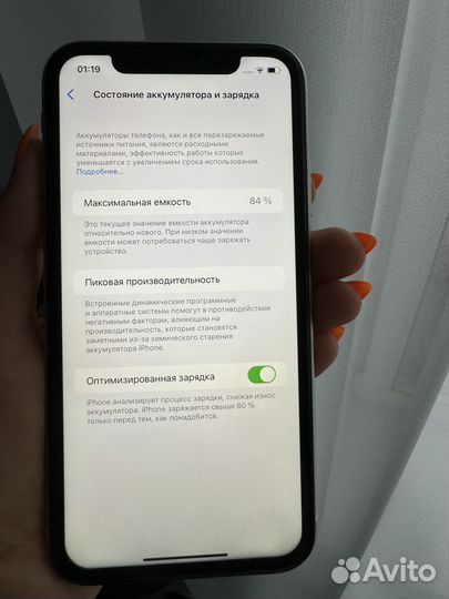 iPhone 11, 128 ГБ