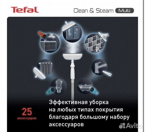 Пылесос ручной моющий Tefal VP8561RH