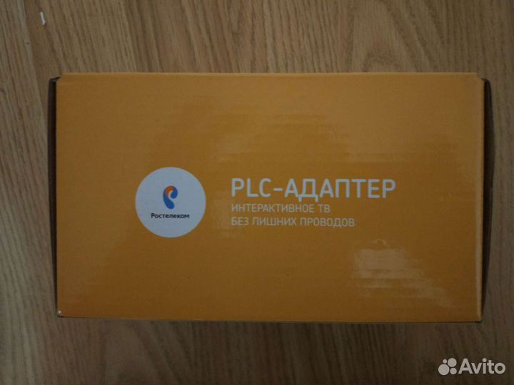 PLC - адаптер