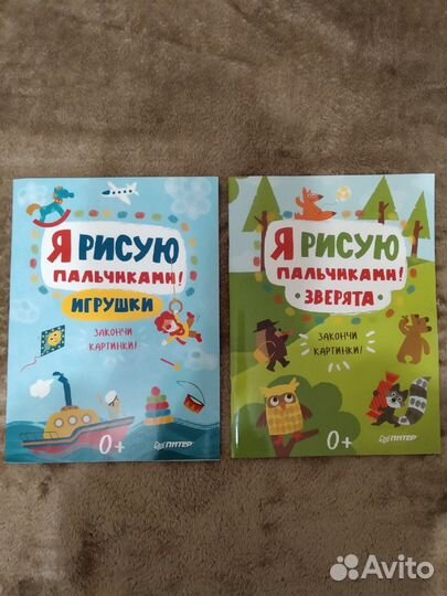 Развивающие книги, игры