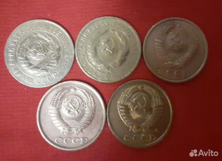 2 и 5 копеек СССР