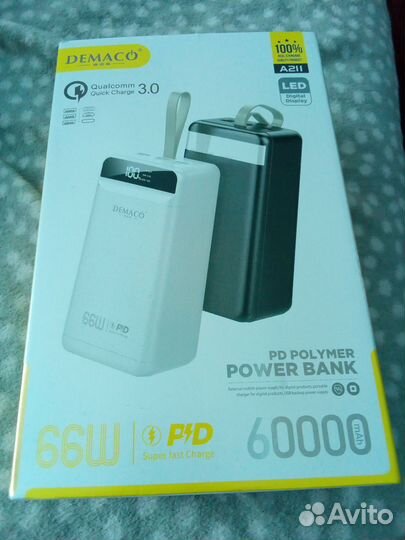 PowerBank