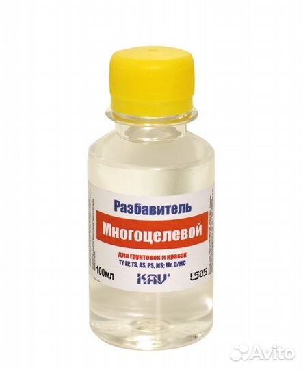 Химия для моделирования KAV KAV L 505