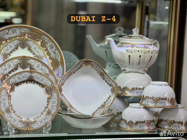 Набор столовой посуды мадонна