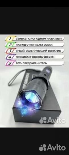 Фонарик с аккумулятором для отдыха и прочего