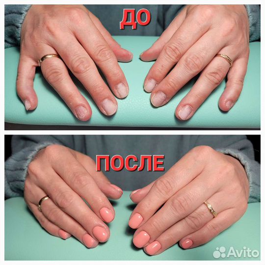 Маникюр/ Гель-лак/ Наращивание/Педикюр