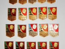 Значки Ударник Коммунистического Труда