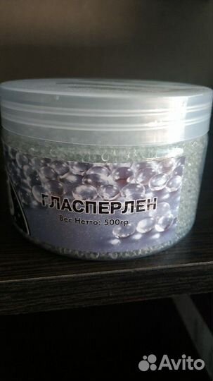 Стерелизатор