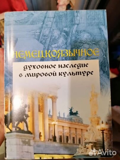 Книги по литературоведению