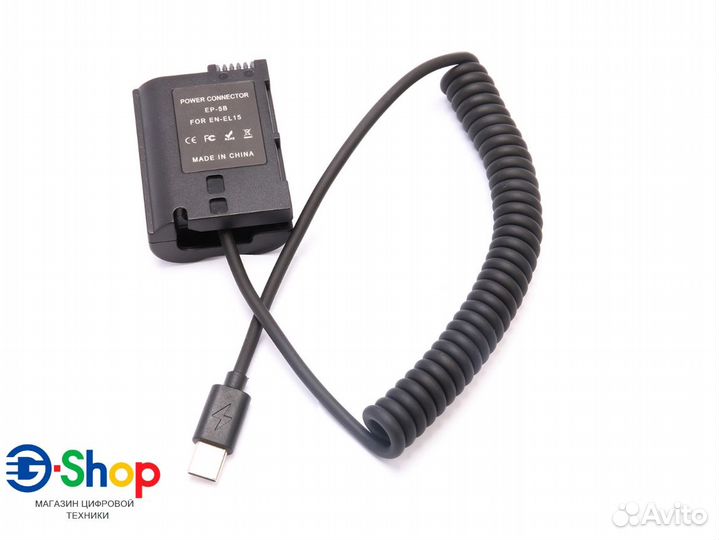 USB Конвертер (эмулятор) батареи Nikon EN-EL15(c)