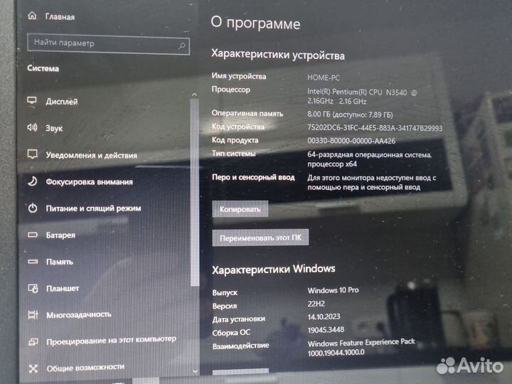 Ноутбук asus