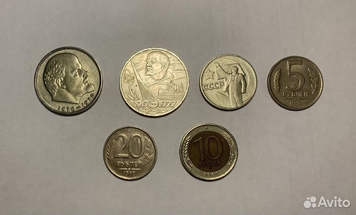 Продам юбилейные монеты СССР и РФ