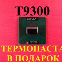 Intel Core 2 Duo T9300