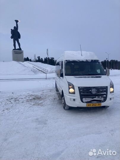 Заказ аренда автобуса