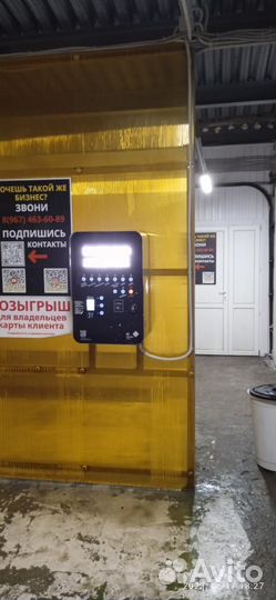 Автомойка самообслуживания