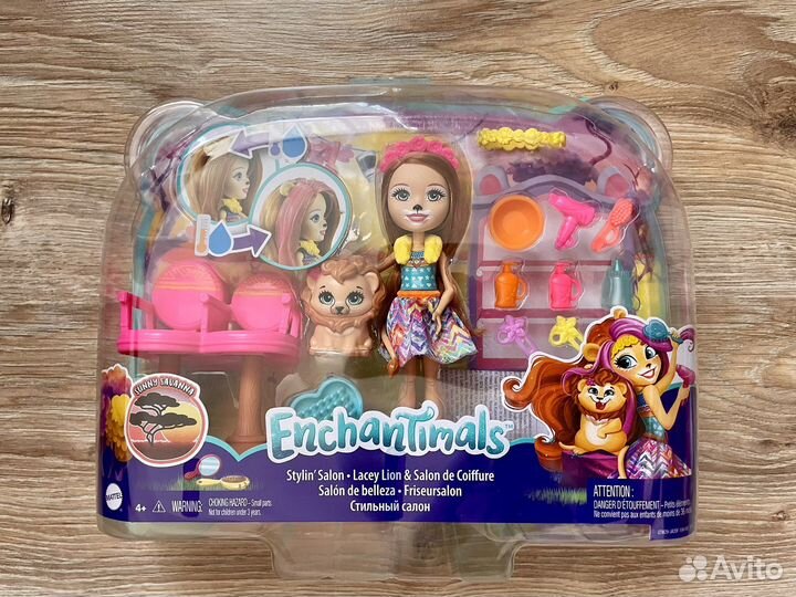 Набор энчантималс новый