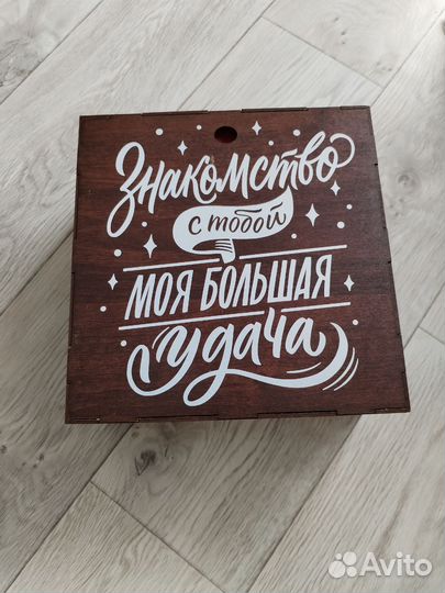 Подарочные бокалы под вино