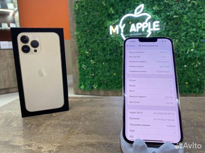 iPhone 13 Pro, 1 ТБ