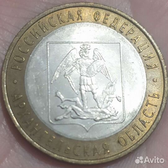 Юбилейные монеты