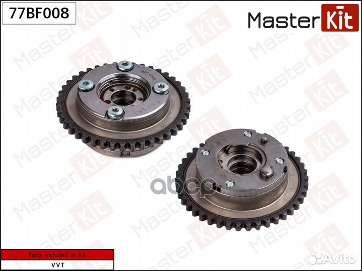 Механизм газораспределения 77BF008 MasterKit