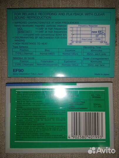 Аудиокассеты новые