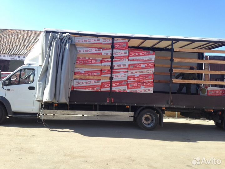 Грузоперевозки Газон Некст