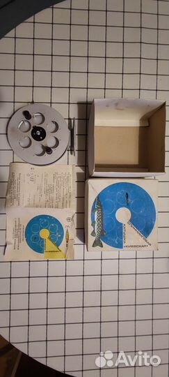 Катушка киевская СССР