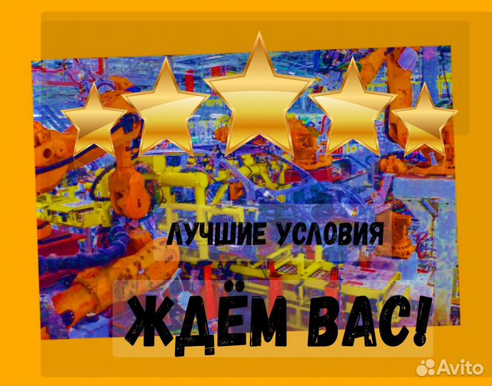 Оператор в цех интерьера Вахта Еженедельные выплат