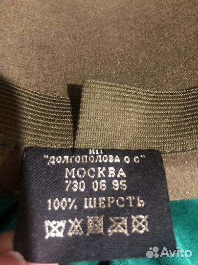 Шляпка женская винтаж