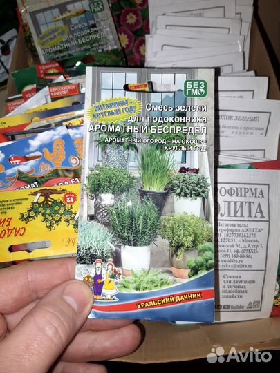 Семена овощей, цветов, декоративных растений