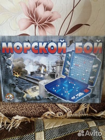 Морской бой новый