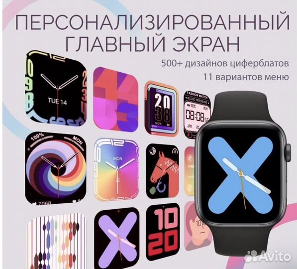 Smart watch x8 pro