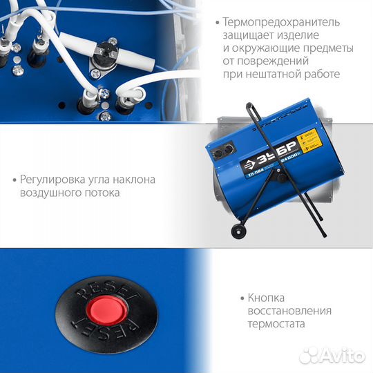 Электрическая тепловая пушка, Проф 24 кВт (тп-П24)