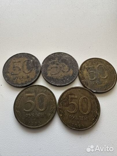 Монета лмд номиналом 50 1993 г немагнитная