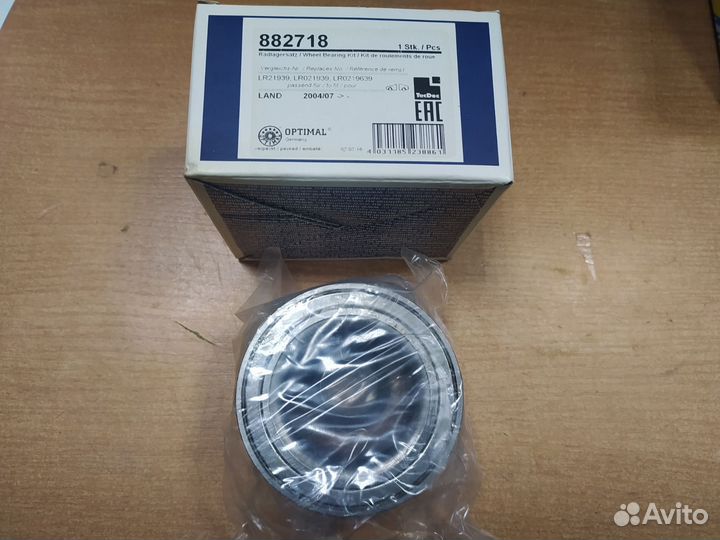 Подшипник задней ступицы Land Rover