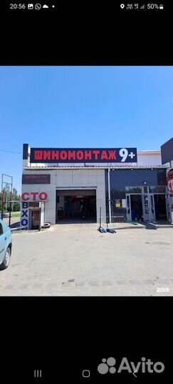 Работа шиномонтажником