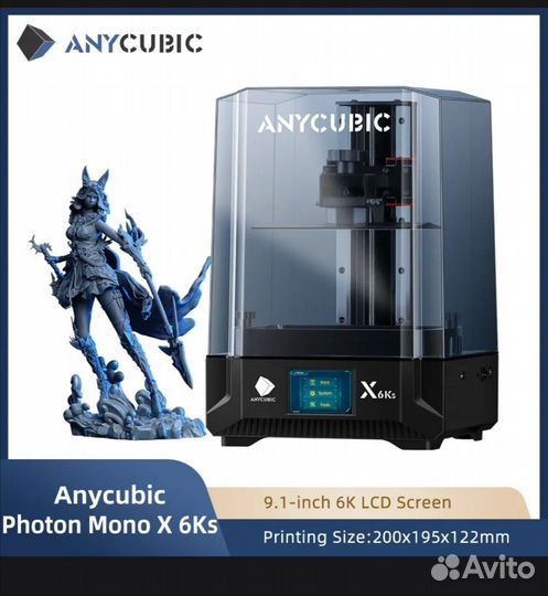 Новый 3d принтер