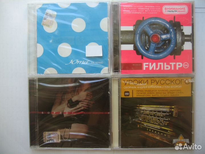 Русский рок CD