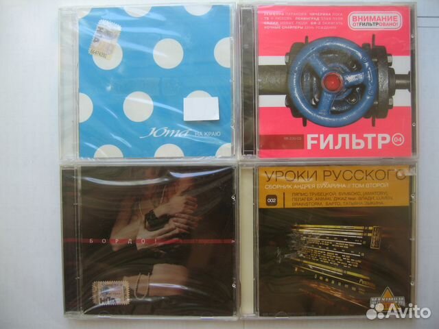 Русский рок CD