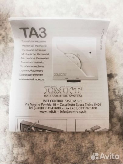 Комнатный термостат imit ta3 546070