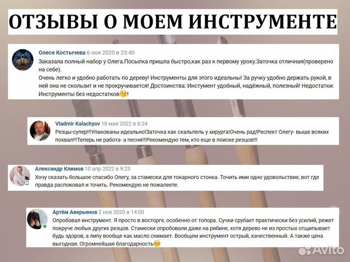 Токарные резцы для продольного точения