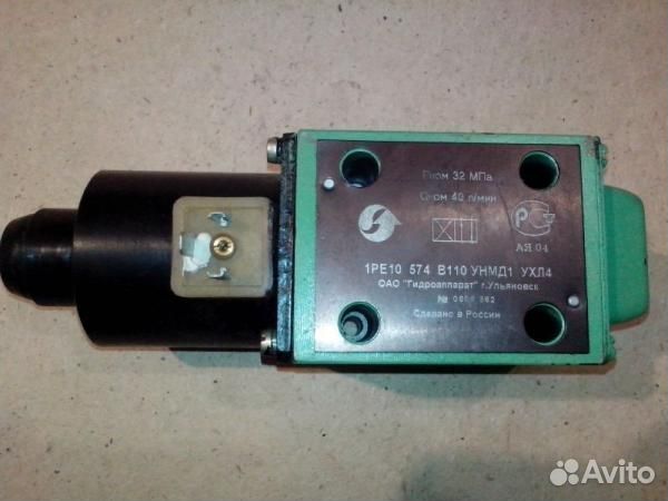 Гидрораспределитель рх06 574А 110/50 AM