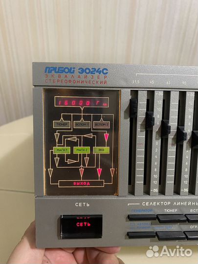 Эквалайзер прибой э024с под пломбами