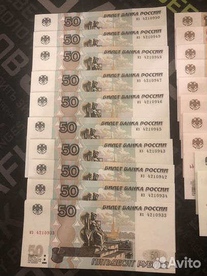 Купюры с красивыми номерами