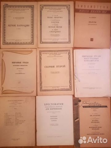 Ноты для фортепьяно. Сонатины