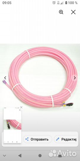 Продажа и монтаж систем отопления XLpipe