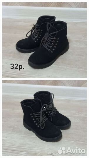 Ботинки зимние