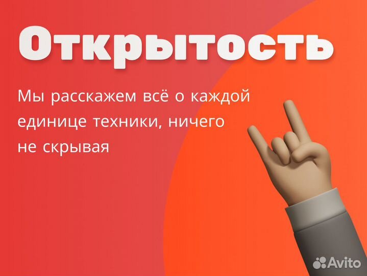 Блок питания для ноутбуков Irbis 5V 3A 15W (3.5x1
